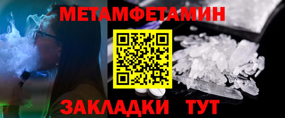 Амфетамин 97%  АМФ  Карпинск  Вход с VPN 
