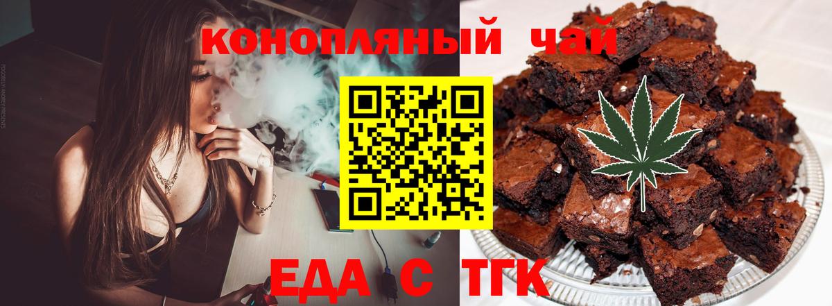 Canna-Cookies конопля  Вход с VPN  Карпинск 