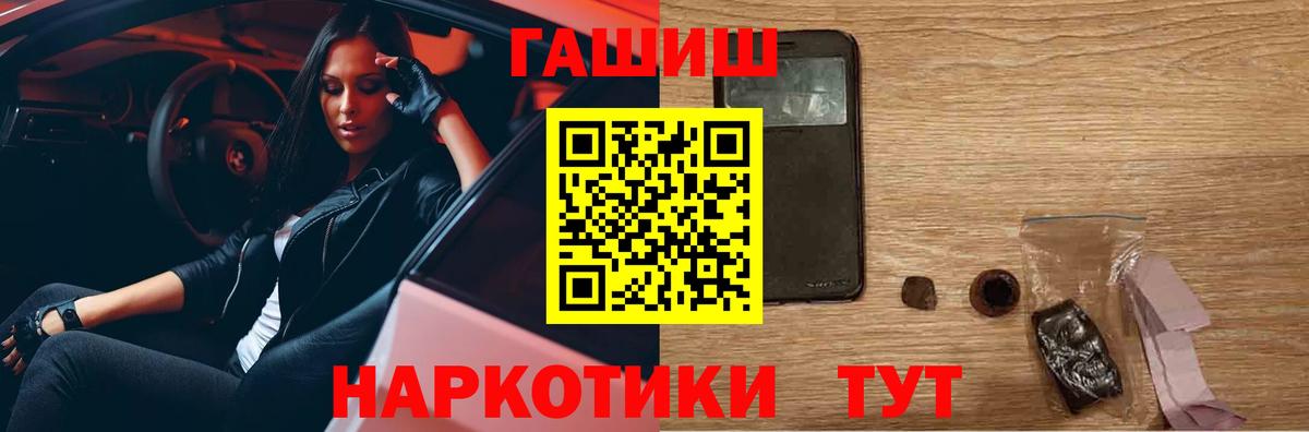 ГАШ убойный Карпинск