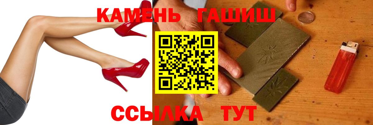 Карпинск  Гашиш Ice-O-Lator  ГАШИШ гарик  где купить наркоту  Вход с VPN 