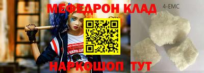 кокс Кунгур