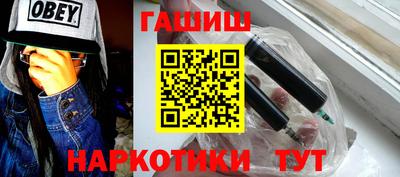 гидра Кулебаки