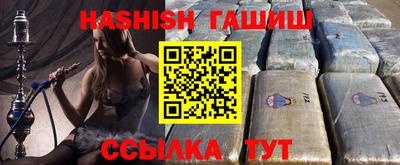 гидра Кулебаки