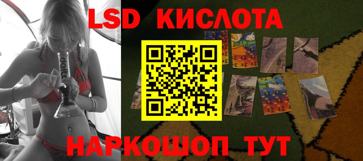 Карпинск  Лсд 25 экстази ecstasy  Вход с VPN 