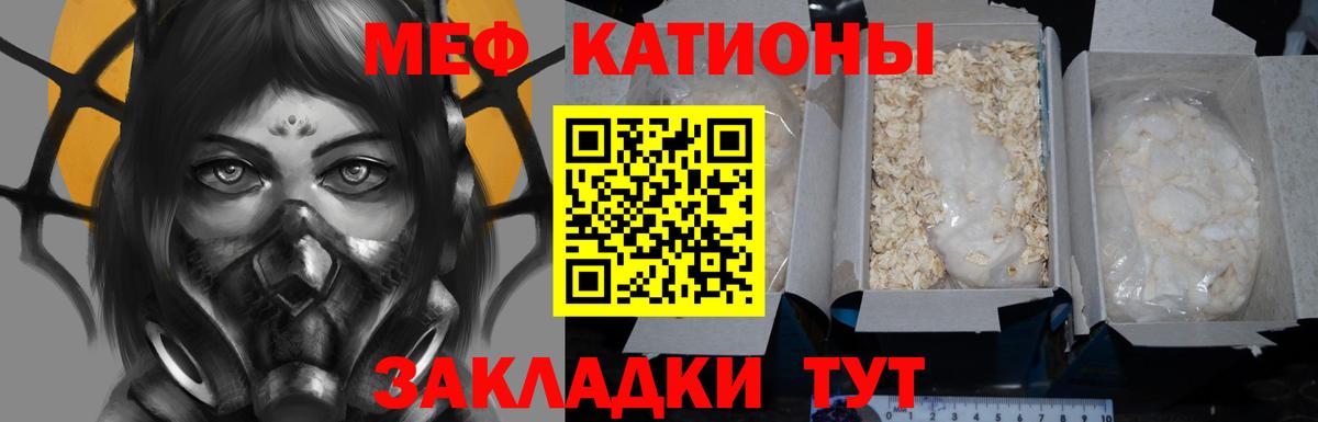 Карпинск  Меф 4 MMC  Меф  Вход с VPN  МЕФ 4 MMC 