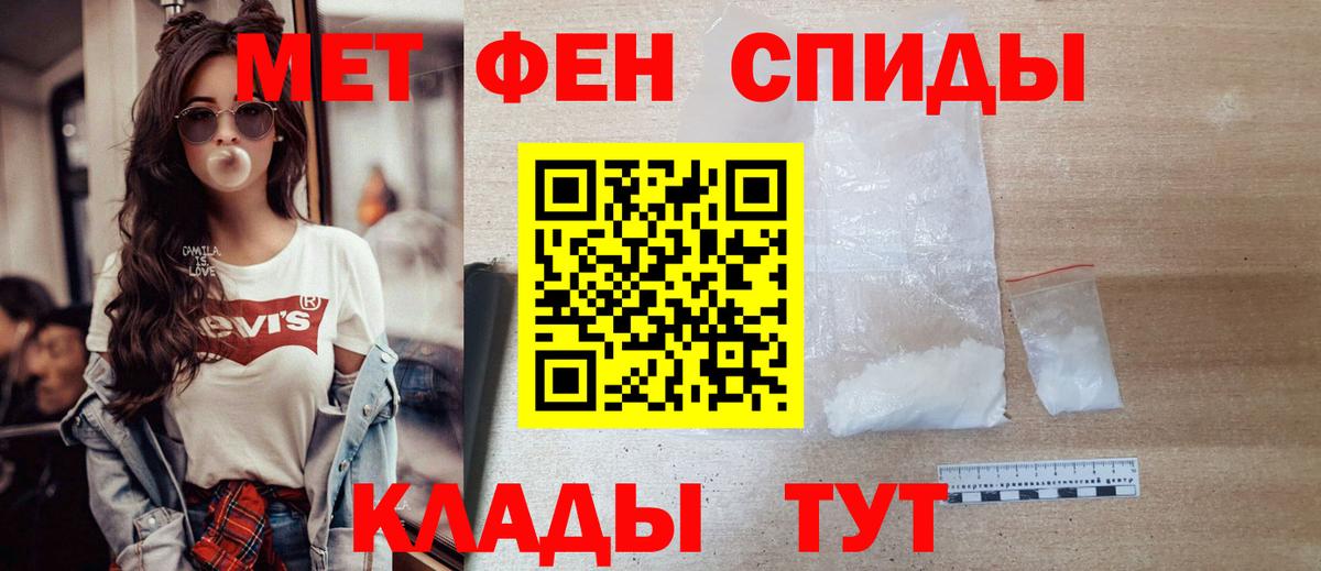 Метамфетамин Декстрометамфетамин 99.9% Карпинск