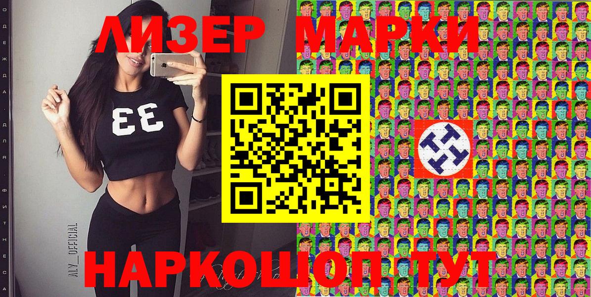 Карпинск  Наркотические марки  Вход с VPN  Марки N-bome 1,8мг 