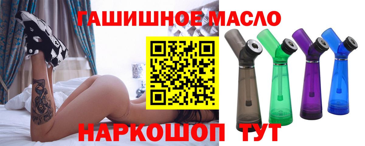 Карпинск  Дистиллят ТГК вейп  Вход с VPN 