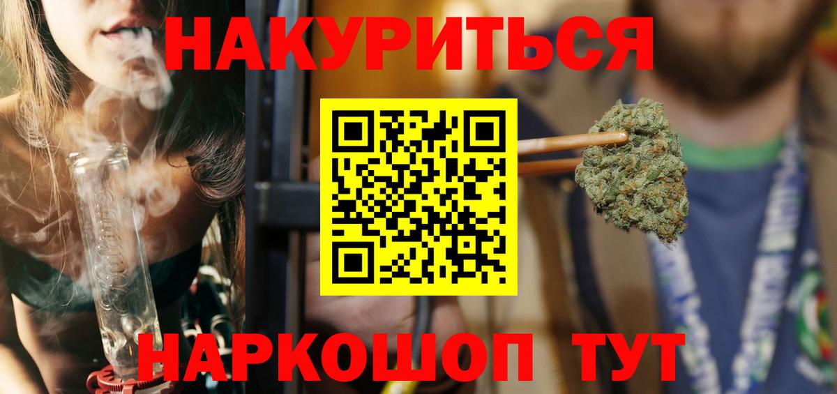 Бошки марихуана THC 21% Карпинск